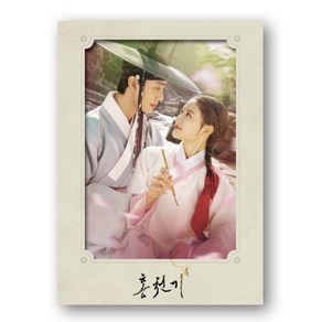 홍천기 (OST) USB 앨범 / SBS 월화 드라마 OST (L100005783)