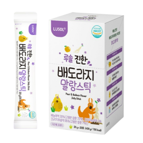 루솔 진한 말랑스틱 1박스, 20g, 20개