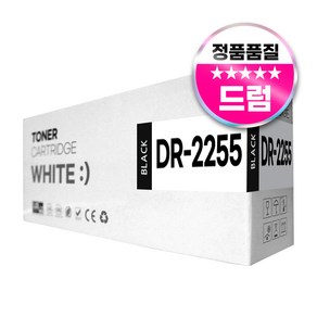 브라더 DR-2255 호환 드럼