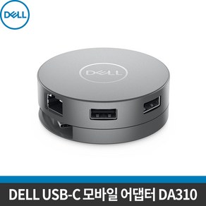 [DELL] 델 USB-C 4K 모바일 어댑터 DA310 / 4K 도킹스테이션/ 7-in-1 노트북 멀티포트 허브/ 90W 전원패스스루/ USB-C VGA HDMI DP 이더넷, 1개