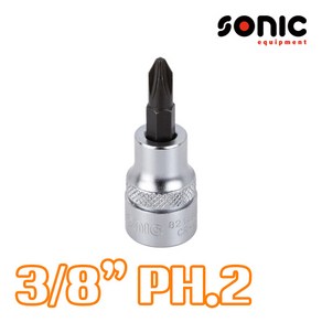 SONIC 소닉 3_8인치 비트소켓 PH2 8214802 십자비트소켓