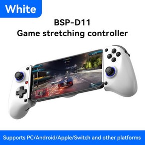 핫BSP 확장 냉각 게임 컨트롤러 스위치 안드로이드 애플-ios 태블릿 PS3 XBOX 패드 스트리밍용 D10, 1) WHITE, 1개