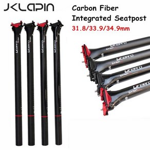 JKLapin Litepro 자전거 탄소 섬유 통합 시트포스트 접이식 자전거 31.8 33.9x580mm 시트 튜브 412 BMX 시트 로드