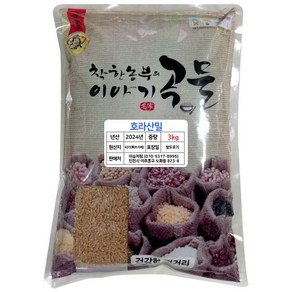 수입 호라산밀 3kg (2024년산), 1개