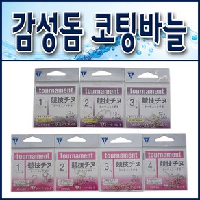 토너먼트 감성돔전용 크릴 코팅바늘 2봉세트, 핑크, 4호, 2개, 1개입