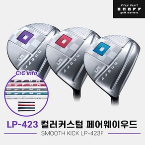 [주문제작][마스터스인터내셔널정품]2023 다이와 온오프 LP-423 컬러커스텀 여성 페어웨이우드[여성용][SMOOTH KICK LP-423F], 마젠타핑크 5번 L