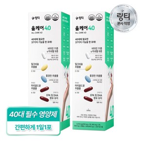 링티 올케어4.0, 2개, 30회분