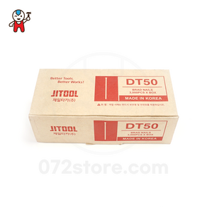 [제일타카㈜] DT50 목재목공용 타카핀 3000pcs, 1개