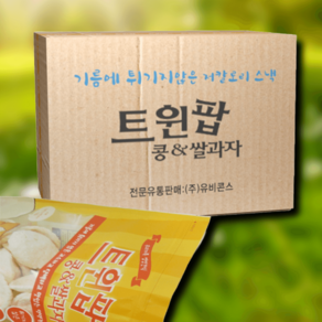 트윈팝 쌀과자 2.5kg 1박스 대용량 병아리콩, [대용량] 트윈팝 병아리콩&쌀과자_2.5kg, 1개