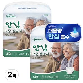 그라운드100 남녀공용 안심 2중 샘방지 팬티형 성인기저귀 10개입, 2개, 화이트