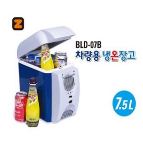 차량용 냉온장고 7.5L 이동식 자동차 캠핑 음료수 냉장고 온장고 차박, BLD-07B 차량용냉장고 7.5L