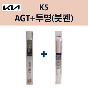 기아 순정품 K5 AGT 인터스텔라그레이 붓펜 241 + 투명마감붓펜 자동차 차량용 카페인트 도색, AGT 인터스텔라그레이 붓펜+투명마감붓펜(모비스), 1개