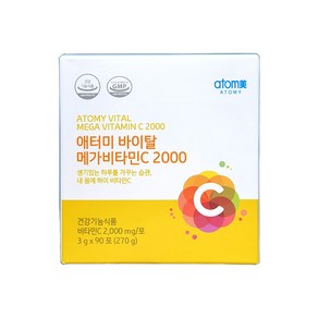 애터미 바이탈 메가비타민C 2000 3gx90포 DK