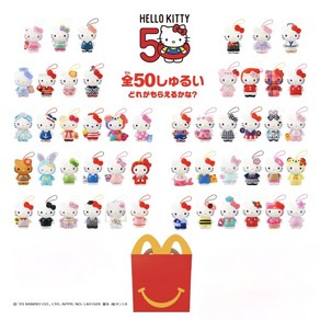 [McDonald] 맥도날드 맥날 Hello Kitty 50th Annivesay Mascot Key Ring 헬로키티 키티 50주년 기념 해비밀 인형 키링 랜덤 3개 세트, 혼합색상, 1개