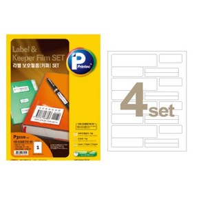 라벨보호필름 키퍼세트(정부문서용/4칸/10매/ P4320/프린텍)