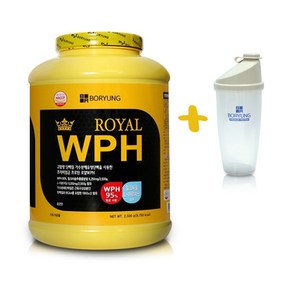 보령헤비매스 로얄 WPH 2.5kg+쉐이커 500ml, 1개, 2.5kg