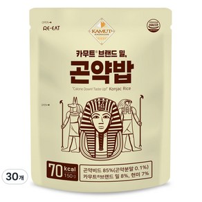 리잇 카무트 브랜드밀 곤약밥 70kcal, 30개, 150g