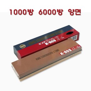 킹 양면 숫돌 K-80S 입도 1000 6000방 칼갈이, 1개