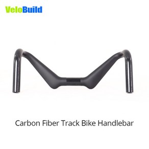 로드 트랙 자전거 VELOBUILD 핸들바 섬유 바이크 탄소 2024 신제품, 340mm Matte, 1개