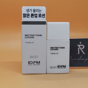 증정 아이디얼포맨 베러톤 로션 톤업 40mL + 톤 로션 10mL 상세설명에서몇갠지꼭꼭확인