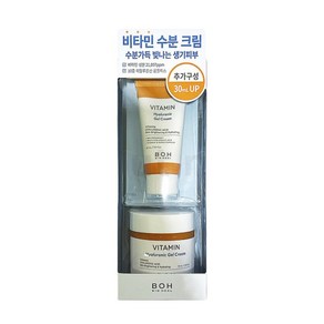 바이오힐보 비타민 히알루로닉 젤크림70ml(+크림30ml), 1개, 70ml