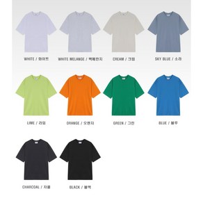 LAINE USA 오버 반팔티 오버핏 절개 SUPIMA COTTON TEE