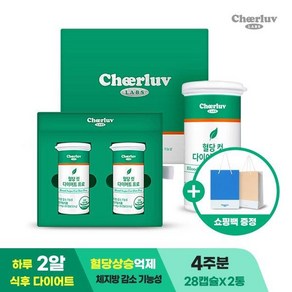 [치어럽랩스] 혈당 컷 다이어트 4주치 프로 바나바잎 추출물 녹차 카테킨 체지방 감소+쇼핑백, 2개, 28정