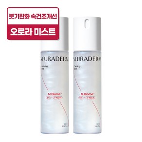 메디톡스 뉴라덤 카밍 붓기완화 피부진정 보호 미스트, 100ml, 2개