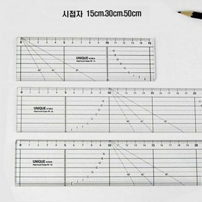 [청라핸즈] 유니크 패치워크 시접자(16-774), (30cm)시접자, 1개