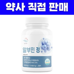 [약사판매] 알부민 정제 고함량 밀크씨슬 단백질 골드 프리미엄 플러스, 1개, 120정