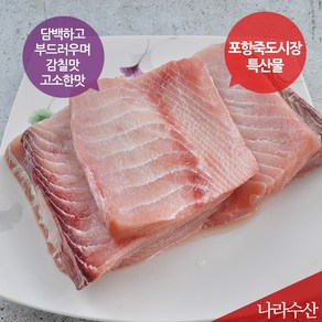 나라수산 포항 죽도시장 돔배기 1kg 산적 제수용, 1개, 돔배기1kg