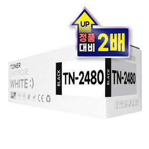 브라더 TN-2480 호환토너 HL-L2335D MFC-L2715DW L2770D