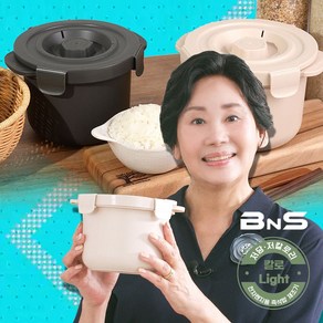 홈쇼핑방송정품 BNS 칼로라이트 저당 밥솥 건강 관리 탄수화물 칼로리 줄여전자레인지 저당밥솥 용기 해동 밥, 회색컬러, 1개