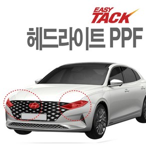 현대 더뉴그랜저 PPF필름 헤드라이트 PPF 넥스가드 생활보호필름 가드, 1개