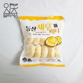 냉동 통살 새우 고로케 패티 (400g) 에비 가츠 버거