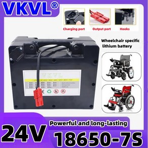 휠체어 배터리 24V 휠체어에 적합 납산 배터리 교체 가능 1000W 24V 20Ah 70Ah 500-1000W 지원, 1개