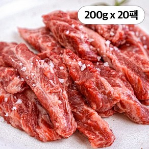 [맛춤상회] 호주산/미국산 소갈비살 200g 소분포장 근막지방 완벽손질, 20개