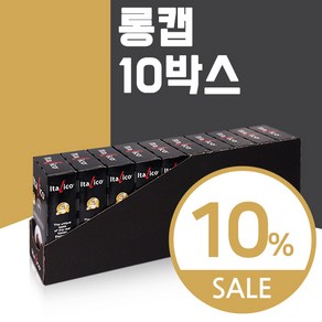 이탈리코 롱캡 캡슐커피, 6g, 10개, 10개입, 10개