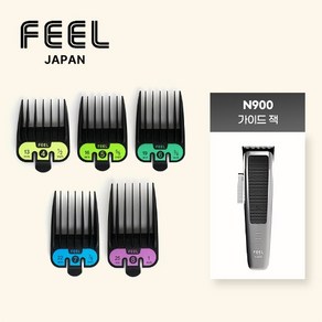 FEEL JAPAN N900 스텔스 클리퍼 가이드잭 세트 (12~25미리 5개) 옵션 2