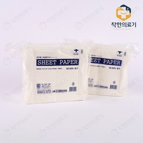 대한특수제지 검진용 위생방수지 사각형 H60S 45x35x25mm 100매입 1개