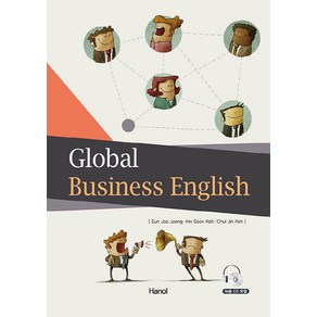 Global Business English:, 한올출판사