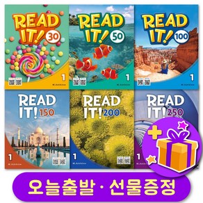 Read It 리드잇 30 50 100 150 200 250 - 1 2 3 능률 리딩 + 선물 증정, 50-3