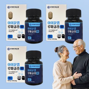 아이뮨랩 AGES 루테인 눈 건강 영양제, 3개, 30정