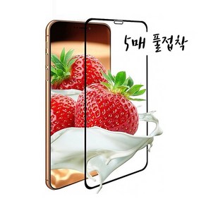 갤럭시 S22 울트라 SM-S908 Galaxy S22 Ulta 코뿔소 9H 강화 글라스 액정 보호 필름 풀접착 블랙 5매, 5개