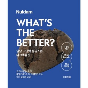 냉동 고단백 통밀스콘 다크초콜릿 널담 100gx10ea, 10개, 100g