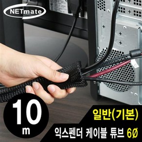 PC 랜선 정리 벨크로 익스펜더 케이블 튜브 10m 6Ø, 1개