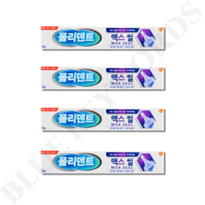 폴리덴트 의치 틀니 부착재 접착제 맥스 씰 70g x 4박스 음식물 끼임 방지 고정력 강화