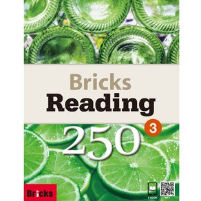 [브릭스 리딩] Bicks Reading 250 Level 3