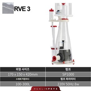 버블매거스 스키머 A3 A5 A8 A9 CURVE, CURVE 3, 1개