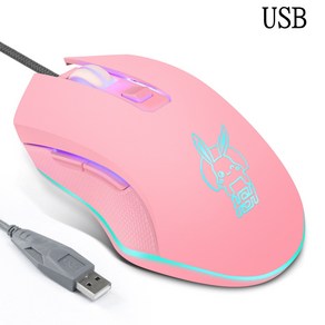 USB 음소거 칠색 type C 게이밍 유선 마우스, 핑크